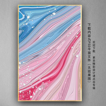 清新抽象油畫