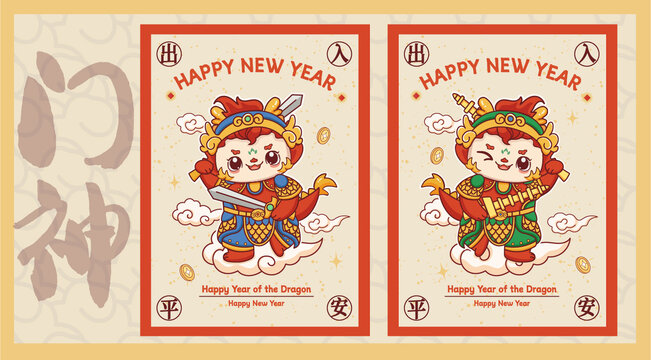 卡通龍春節(jié)國潮插畫門神包裝