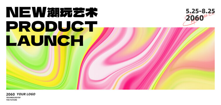 粉綠色美妝發(fā)布會(huì)藝術(shù)背景