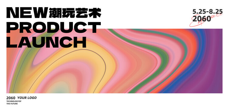 發(fā)布會主視覺高清復古抽象背景