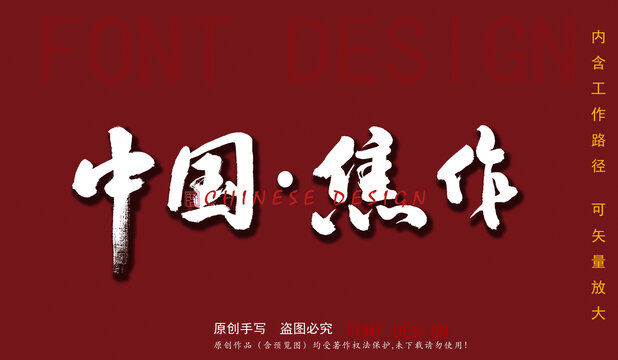 中國焦作