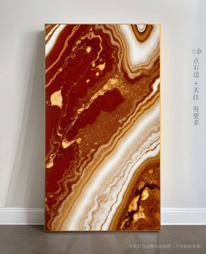 抽象大理石玄關(guān)裝飾畫(huà)
