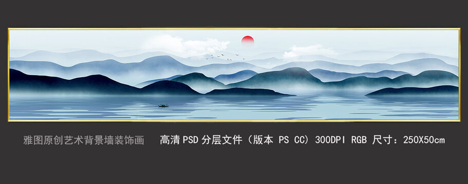 高清長(zhǎng)卷長(zhǎng)幅意境山水