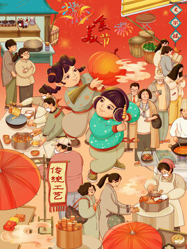 國潮美食節(jié)插畫