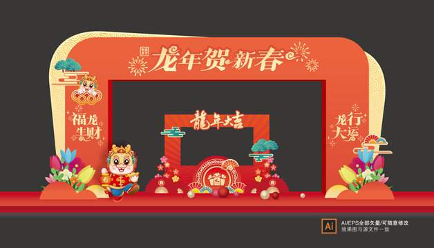 元旦門(mén)頭