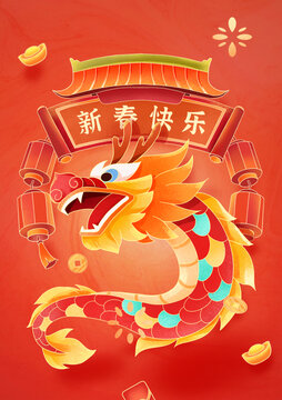 春節(jié)