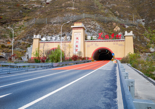 汶川隧道