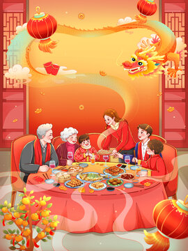 手繪龍年新年吃團圓飯一家人豎版