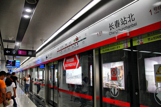 长春站北地铁站