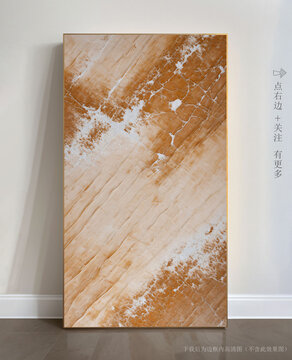 現(xiàn)代藝術(shù)畫抽象大理石