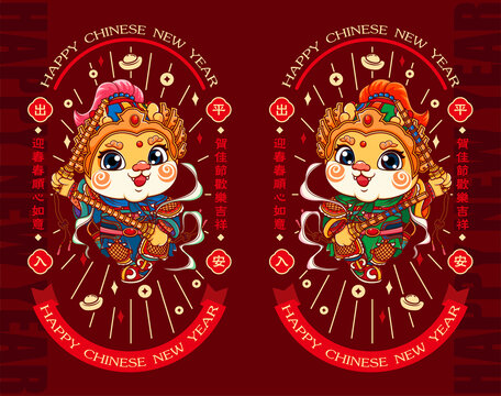 龍年窗貼