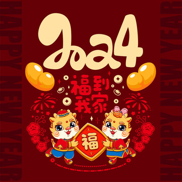 龍年窗貼