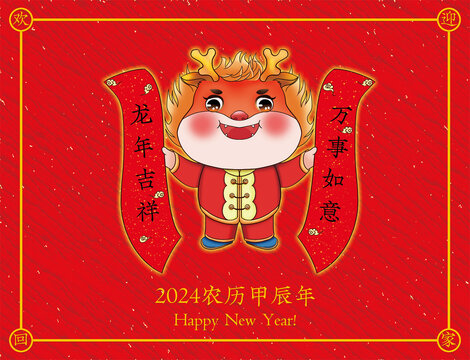 龍年地毯印花