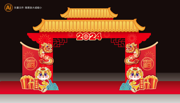 2024门楼