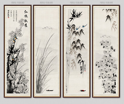 梅蘭竹菊