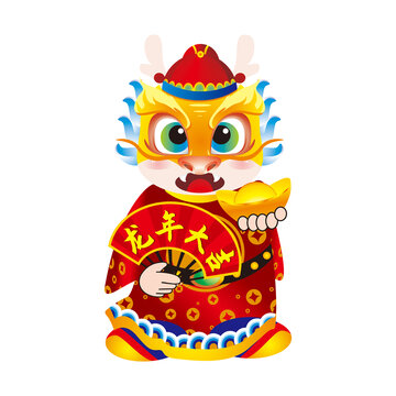 龍年財(cái)神
