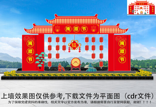 商場(chǎng)臘味吊牌