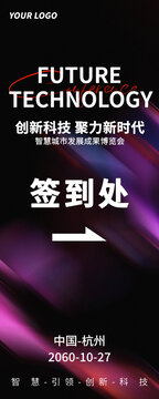 紫色炫彩抽象藝術肌理背景