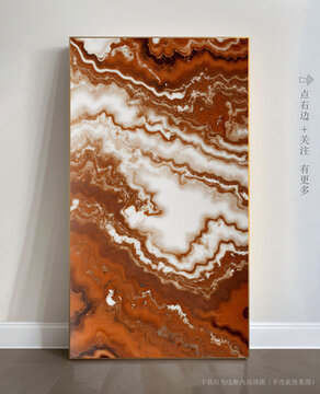 巖板抽象大理石畫