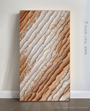 精美大理石底紋抽象畫(huà)