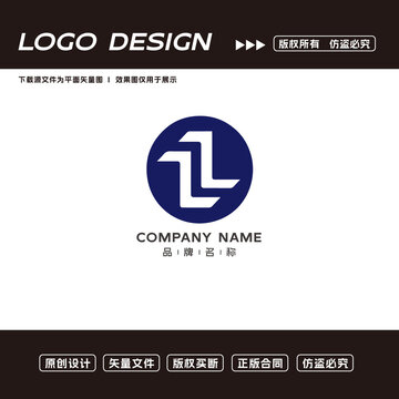 Z字母logo标志