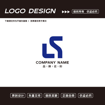 LS字母logo标志