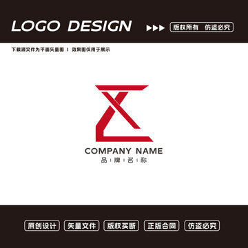 LX字母logo标志