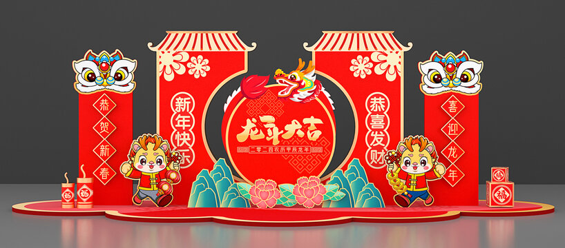 新年美陳