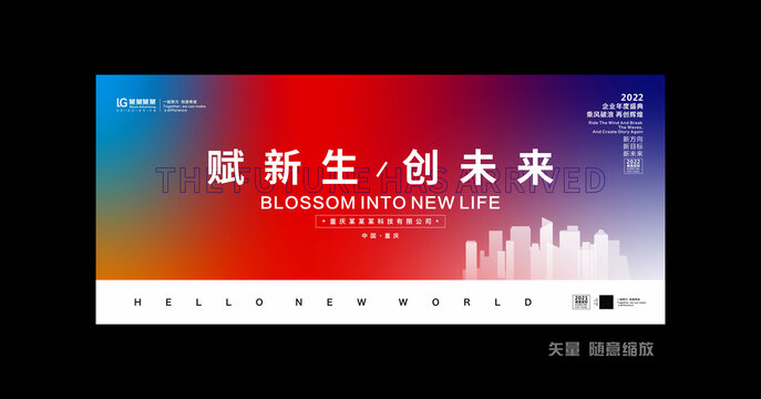 紅色背景