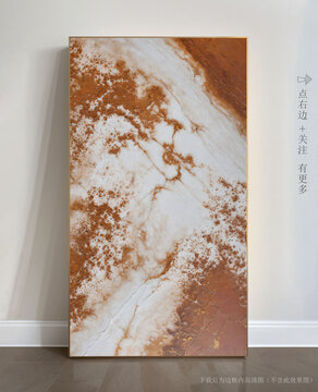 北歐大理石底紋現(xiàn)代畫