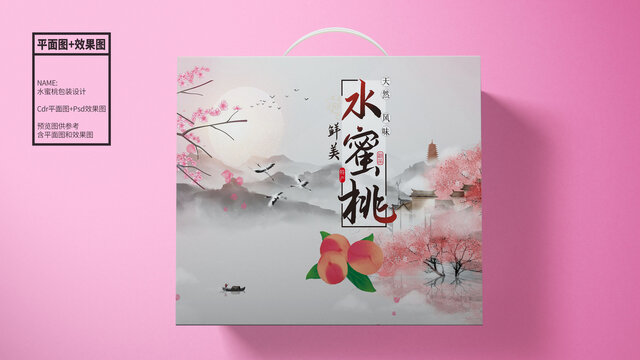 國(guó)風(fēng)水蜜桃包裝設(shè)計(jì)
