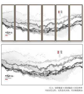 新中式线条水墨抽象画