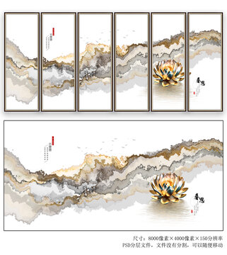 荷花抽象水墨画