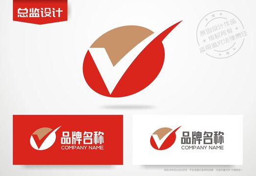 公司标志对号设计logo