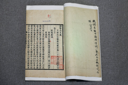 顏魯公文集
