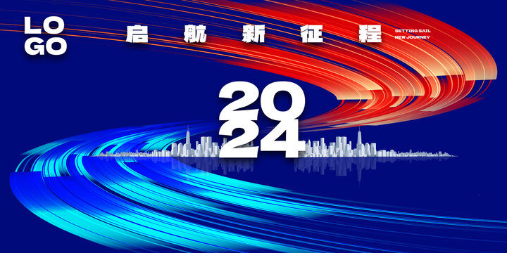 2024年背景板