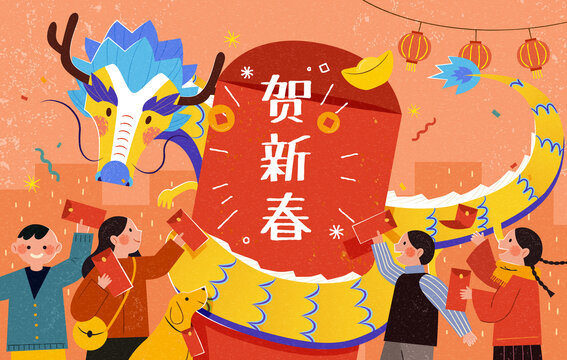 手绘东方龙与小孩手拿红包新年插图