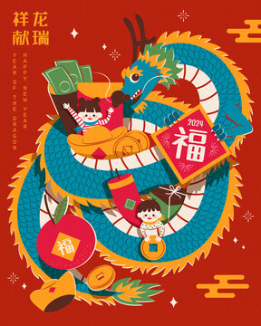 农历新年海报 环绕着孩子与装饰物的东方龙