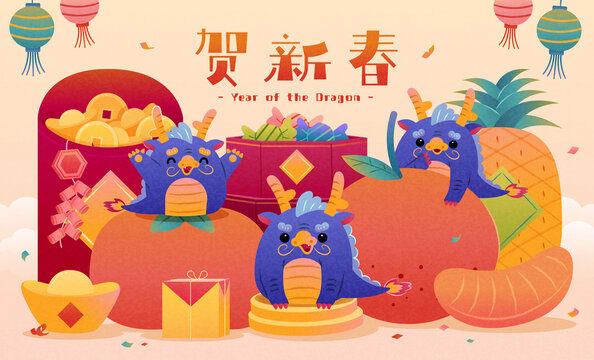 春节甜点水果包围的可爱小龙 手绘新年插图