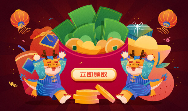 春節(jié)廣告模板 豐富節(jié)日裝飾與對稱東方龍