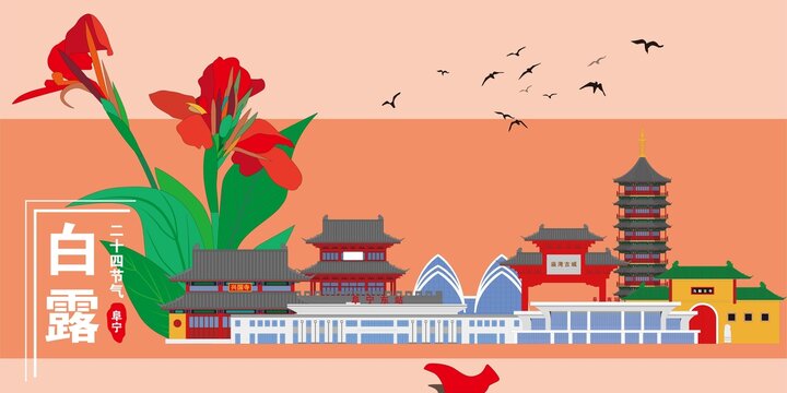 阜寧