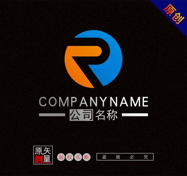 R字母标志