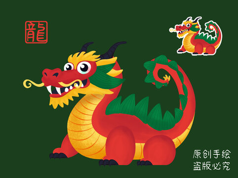 Q版中國龍插畫