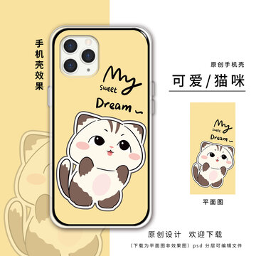 卡通手繪貓咪壁紙手機殼