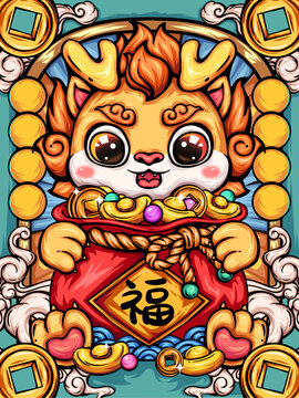 龍年國潮福娃插畫