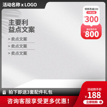 產(chǎn)品主圖