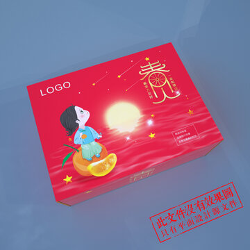 春見柑橘包裝設(shè)計