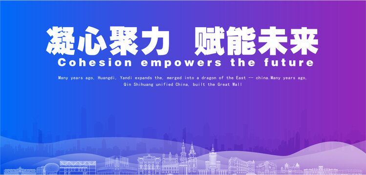 波蘭會(huì)議