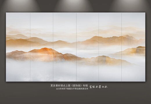 山水畫(huà)