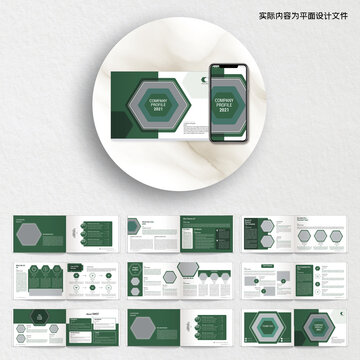 绿色素雅画册ID设计模板